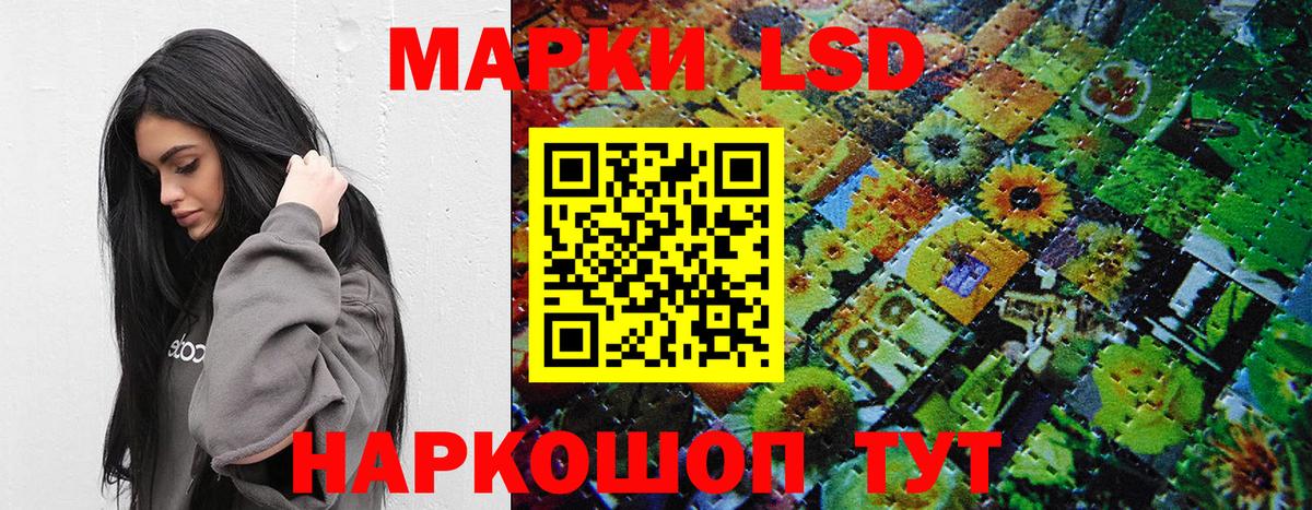 Наркотические марки 1,5мг  Наркотические марки 1,5мг  где купить   Вход с VPN  Ленинск-Кузнецкий 