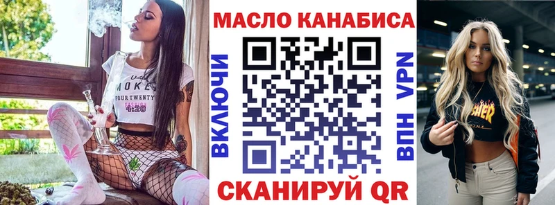 ТГК вейп с тгк  Ленинск-Кузнецкий 