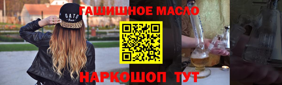 Дистиллят ТГК жижа  Вход с VPN  Ленинск-Кузнецкий 