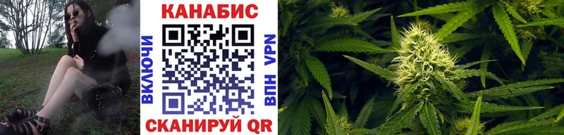 Марихуана планчик Ленинск-Кузнецкий