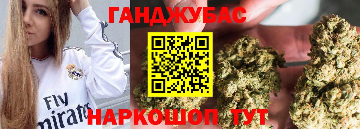 Ленинск-Кузнецкий  Канабис гибрид  МАРИХУАНА план  Вход с VPN 